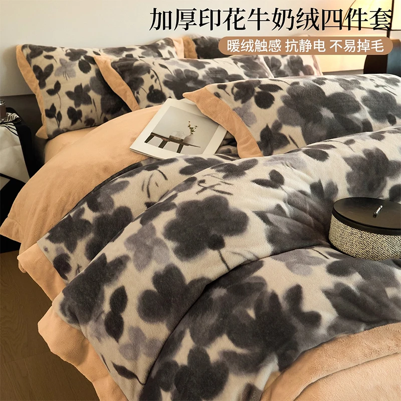 轻奢牛奶绒数码印花床单四件套加绒加厚家用卧室高级床上用品被套