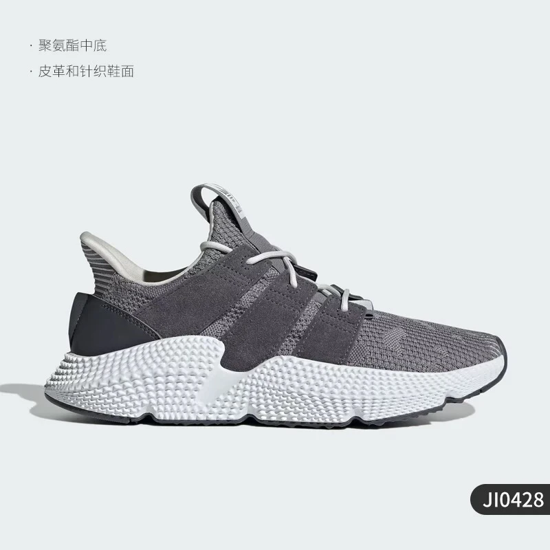 阿迪达斯 运动生活系列通用耐磨女子跑步鞋皮革休闲针织鞋JI0428