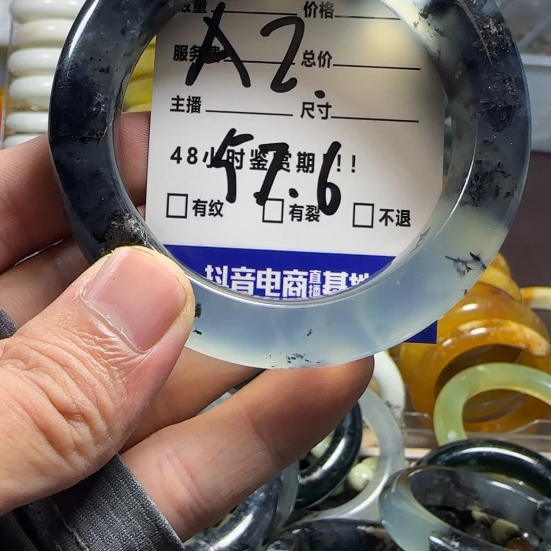 合金蛇纹石玉手镯