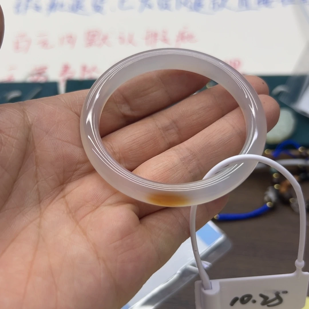 玛瑙/玉髓未镶嵌手镯53.3圈围455