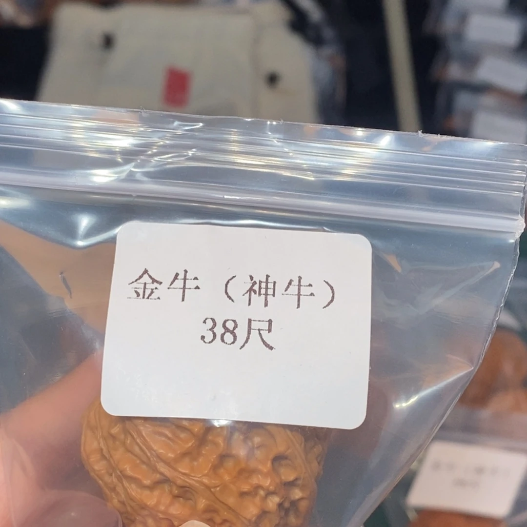 文玩核桃吊坠38金牛