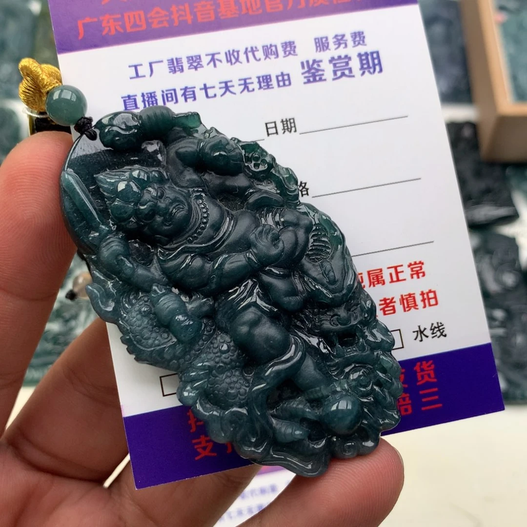 颈饰未镶嵌翡翠不动