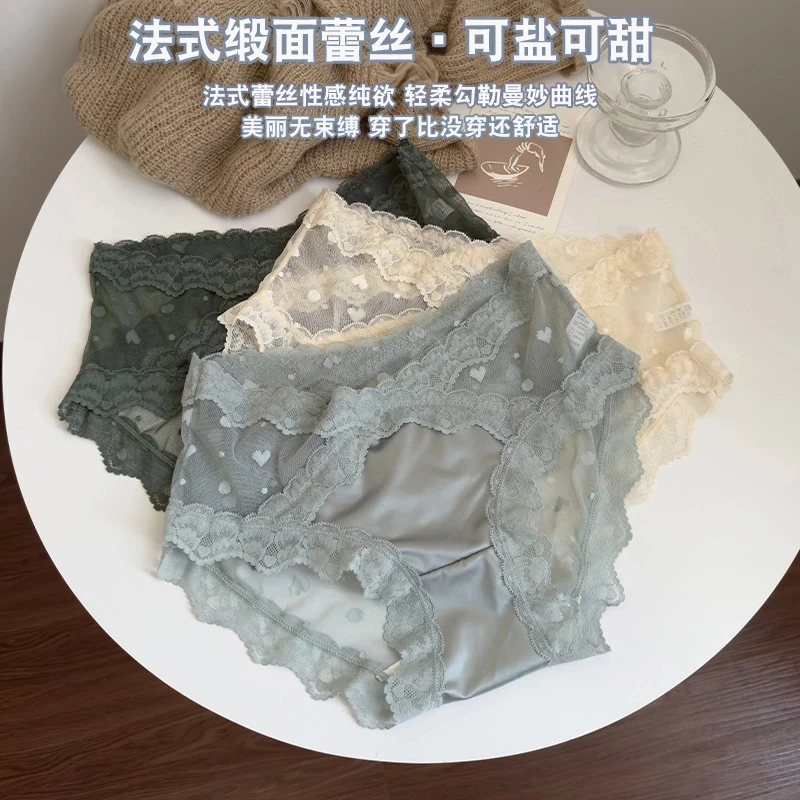 法式轻奢女士内裤丝滑缎面半透明爱心网纱桑蚕丝底裆中腰三角裤