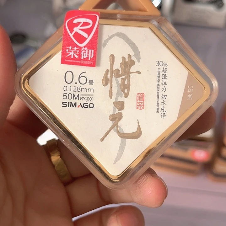 主线0.6。