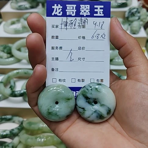 博***丽未镶嵌透闪石-蛇纹石玉颈饰