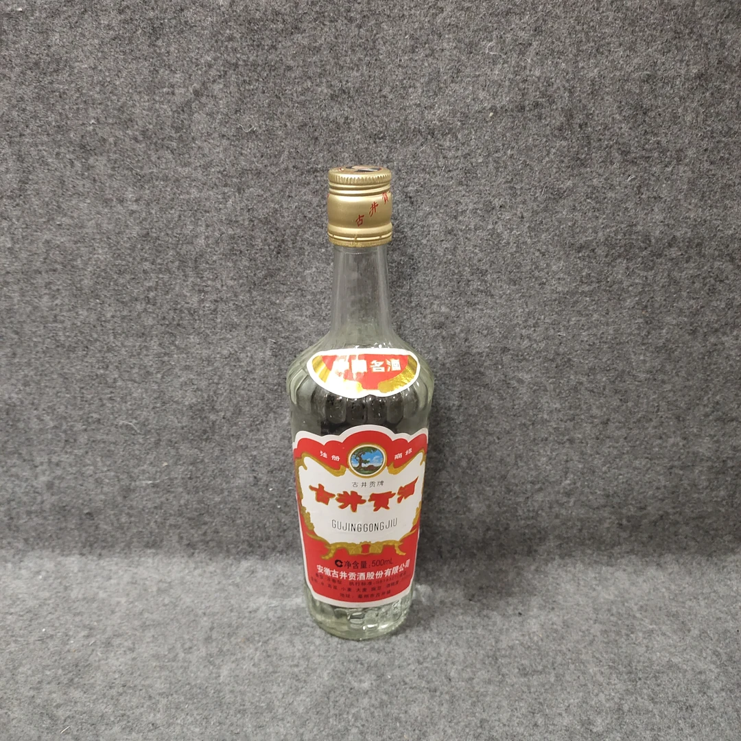 90年代古井贡酒500ml55度-M25GD00B229-04