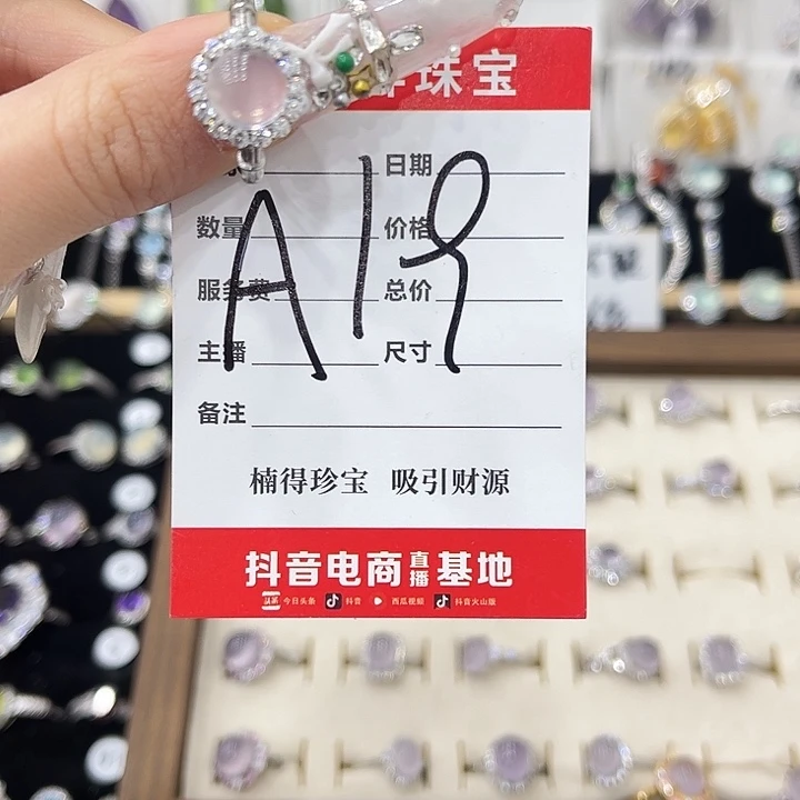 ＆****银S925镶嵌戒指水晶