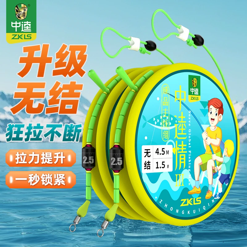 中逵情主线组三代升级版手工精绑钓鱼线拉力强不易断