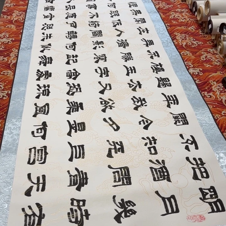 书法水调歌头卷轴隶书福利