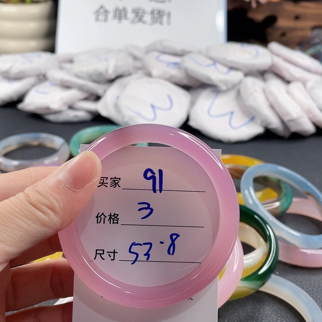 手镯玛瑙/玉髓未镶嵌