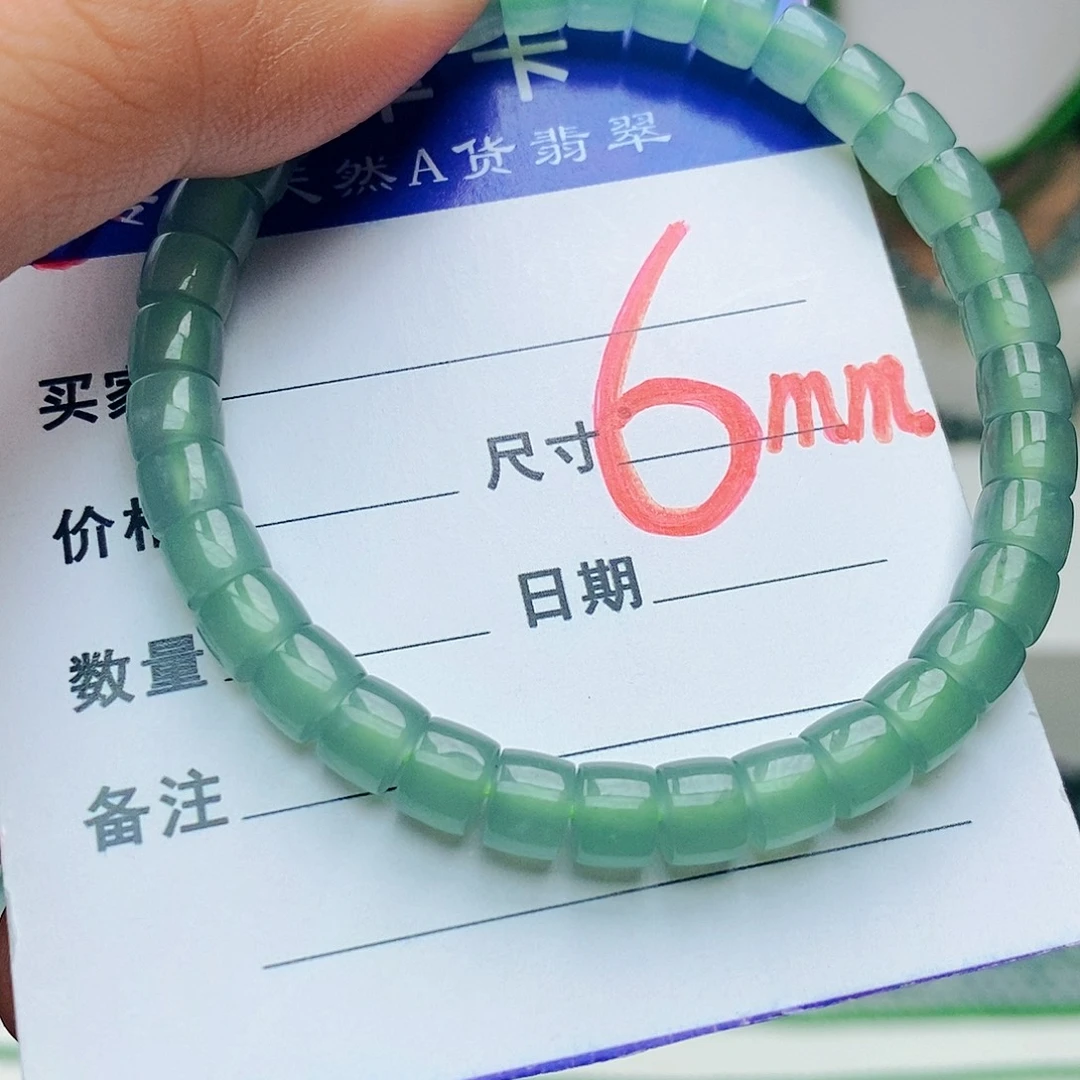 翡翠未镶嵌手链翡翠