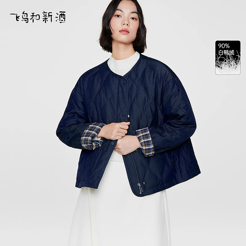 【辛小北专属】飞鸟和新酒菱格无领通勤内搭羽绒服