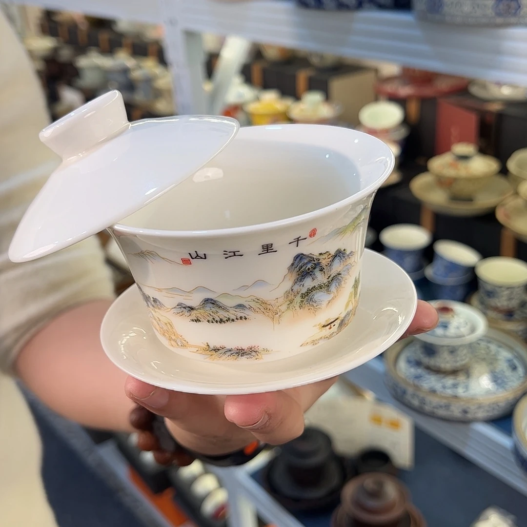 盖碗很漂亮我很喜欢