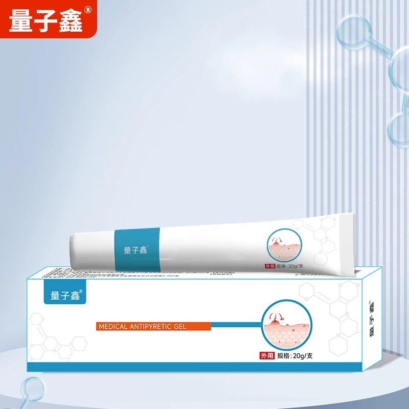 量子鑫皮肤身体护理凝胶膏