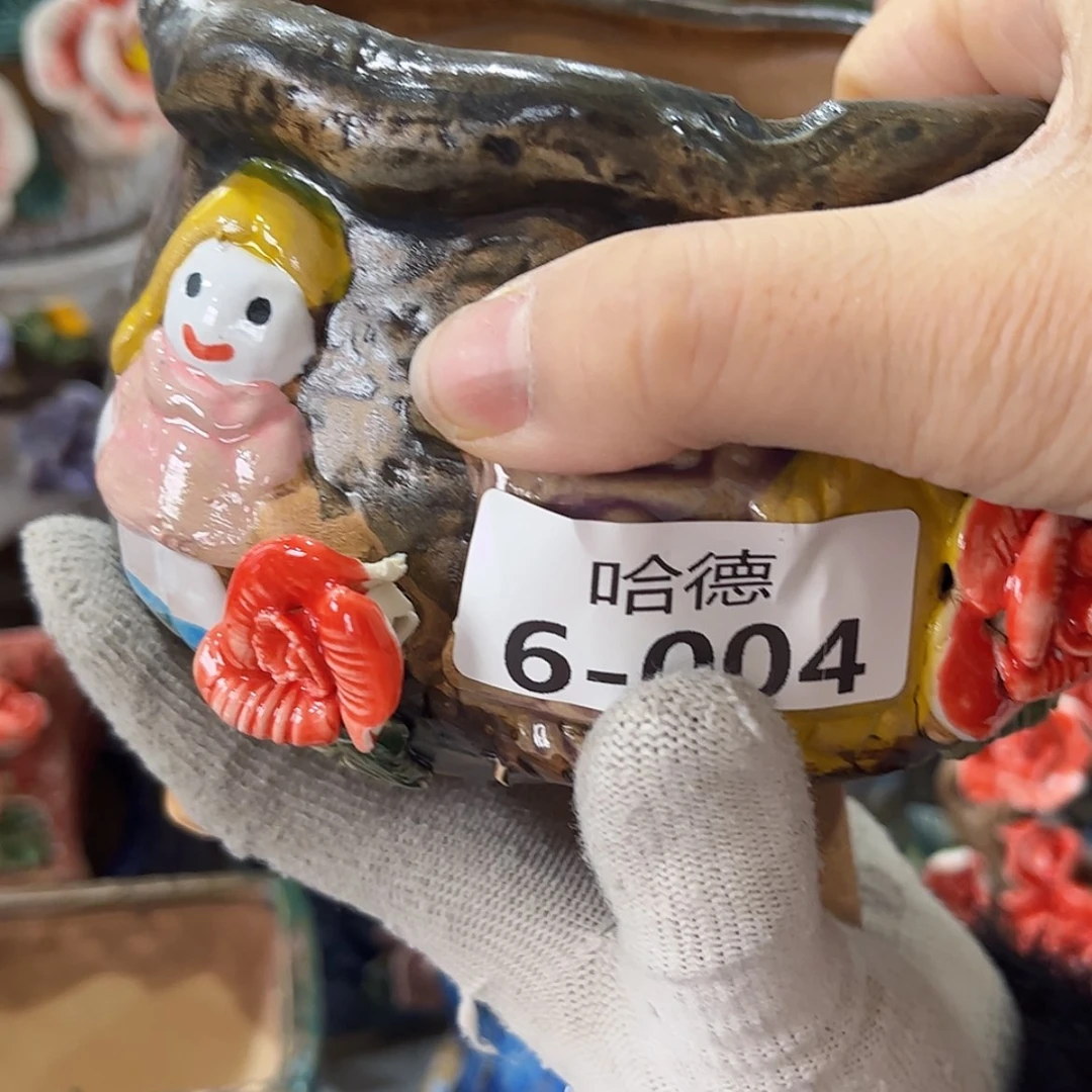 【闪购商品】红陶福利