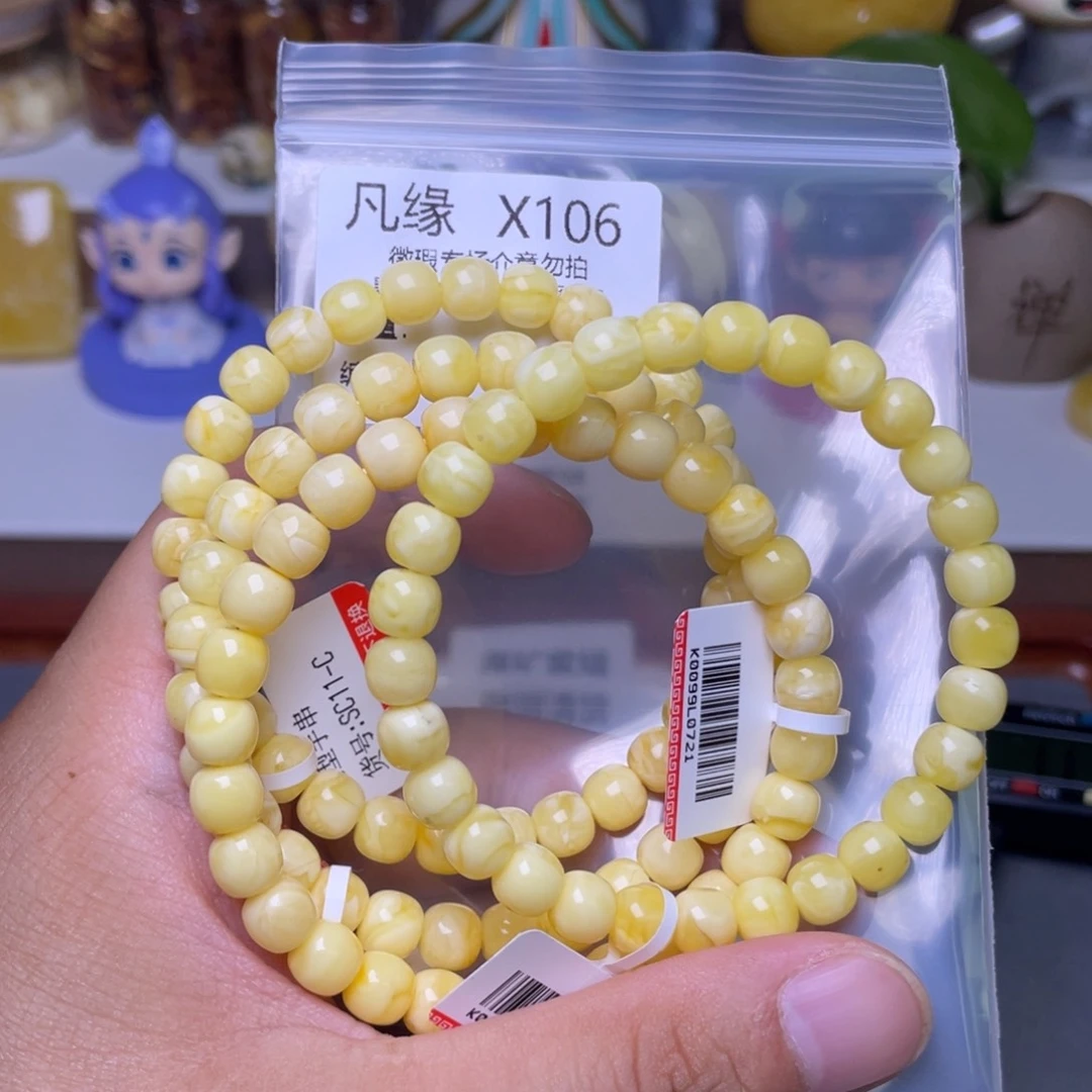 未镶嵌琥珀珠宝奇石多样性发其一