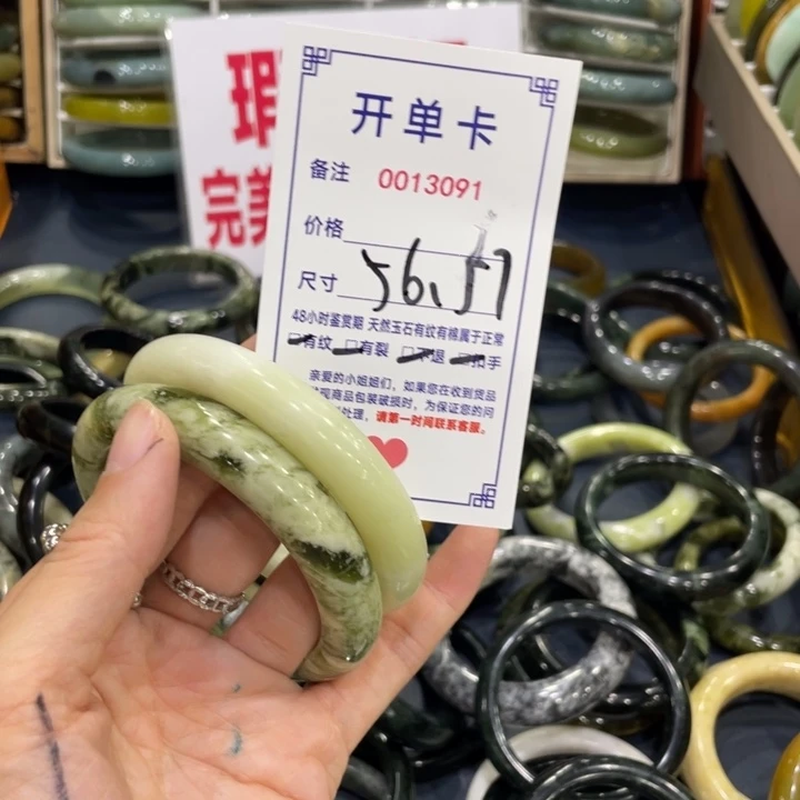 未镶嵌蛇纹石玉手镯