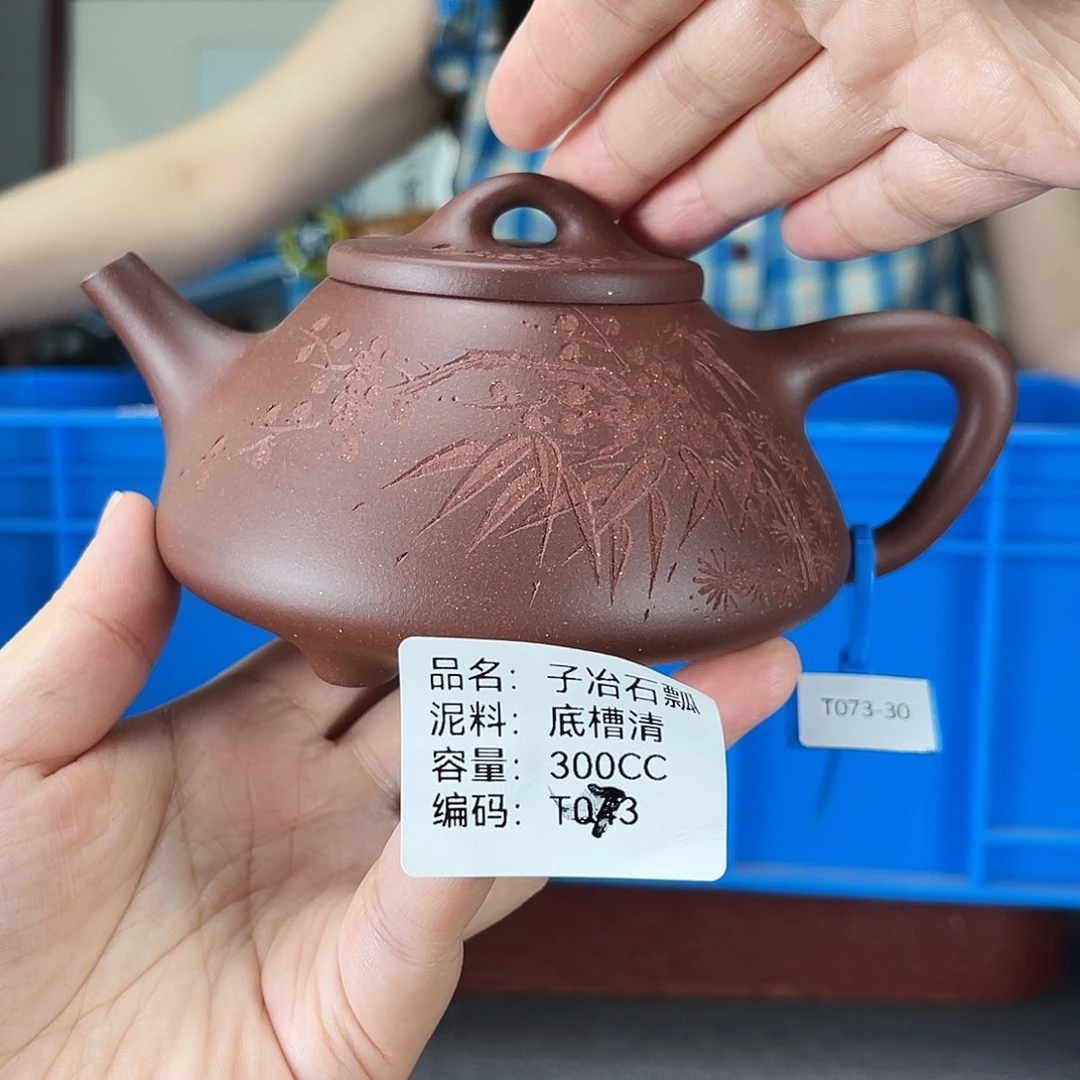 茶壶紫砂方圆紫砂