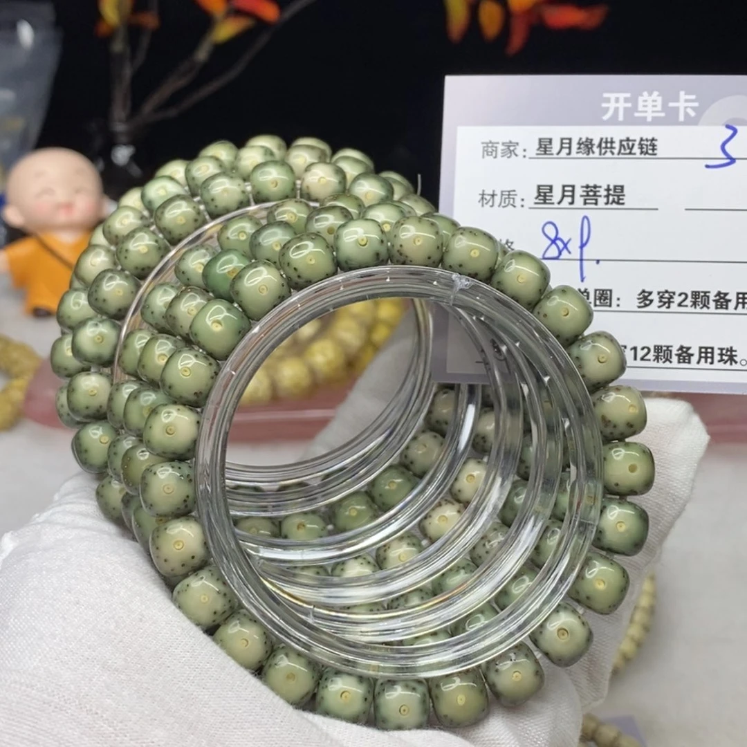 星月菩提吊坠36……