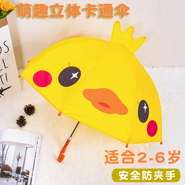 儿童雨伞幼儿园公主伞男宝宝遮阳伞卡通可爱女孩轻便定制logo小伞
