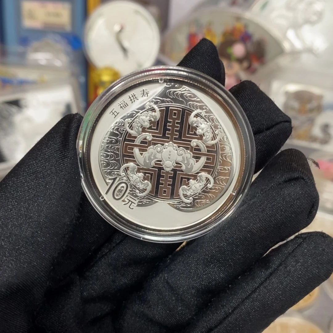 纯银17五福拱寿带证书配盒