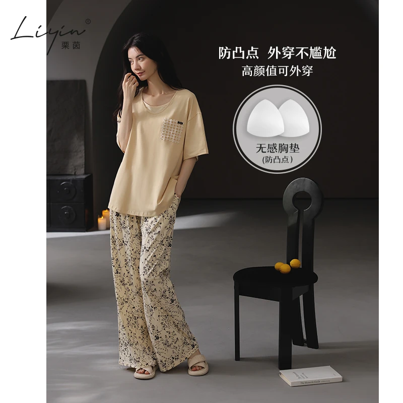 栗茵带胸垫睡衣夏季凉感莫代尔女士家居服短袖长裤套装可外穿夏天