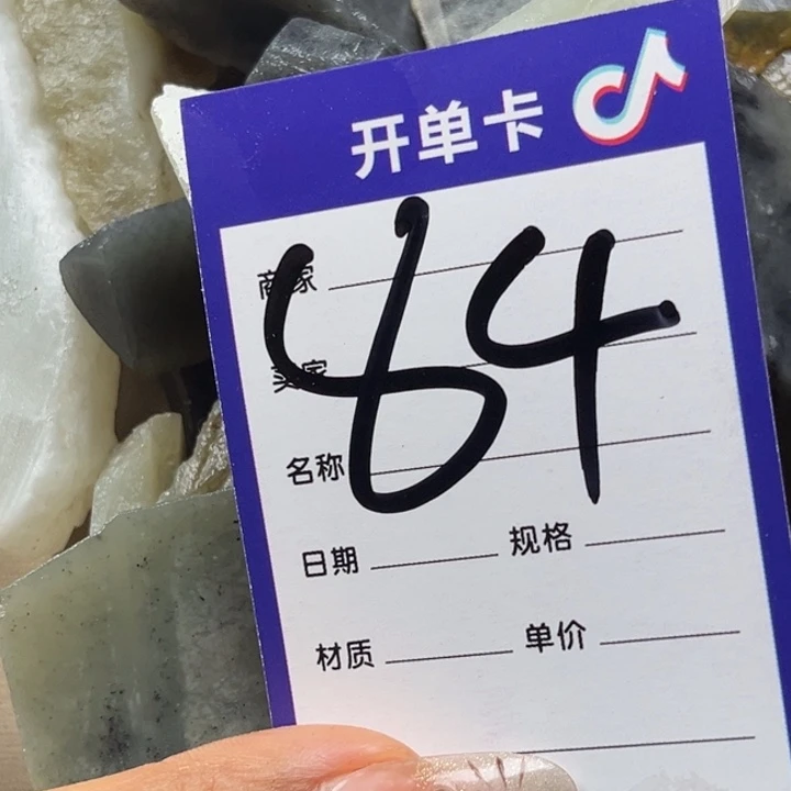 阿***吉和田玉未镶嵌珠宝奇石