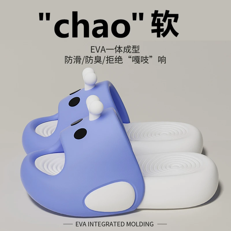 可爱鲸鱼拖鞋女夏外穿2025新款家居室内防滑防臭厚底踩屎感凉拖鞋