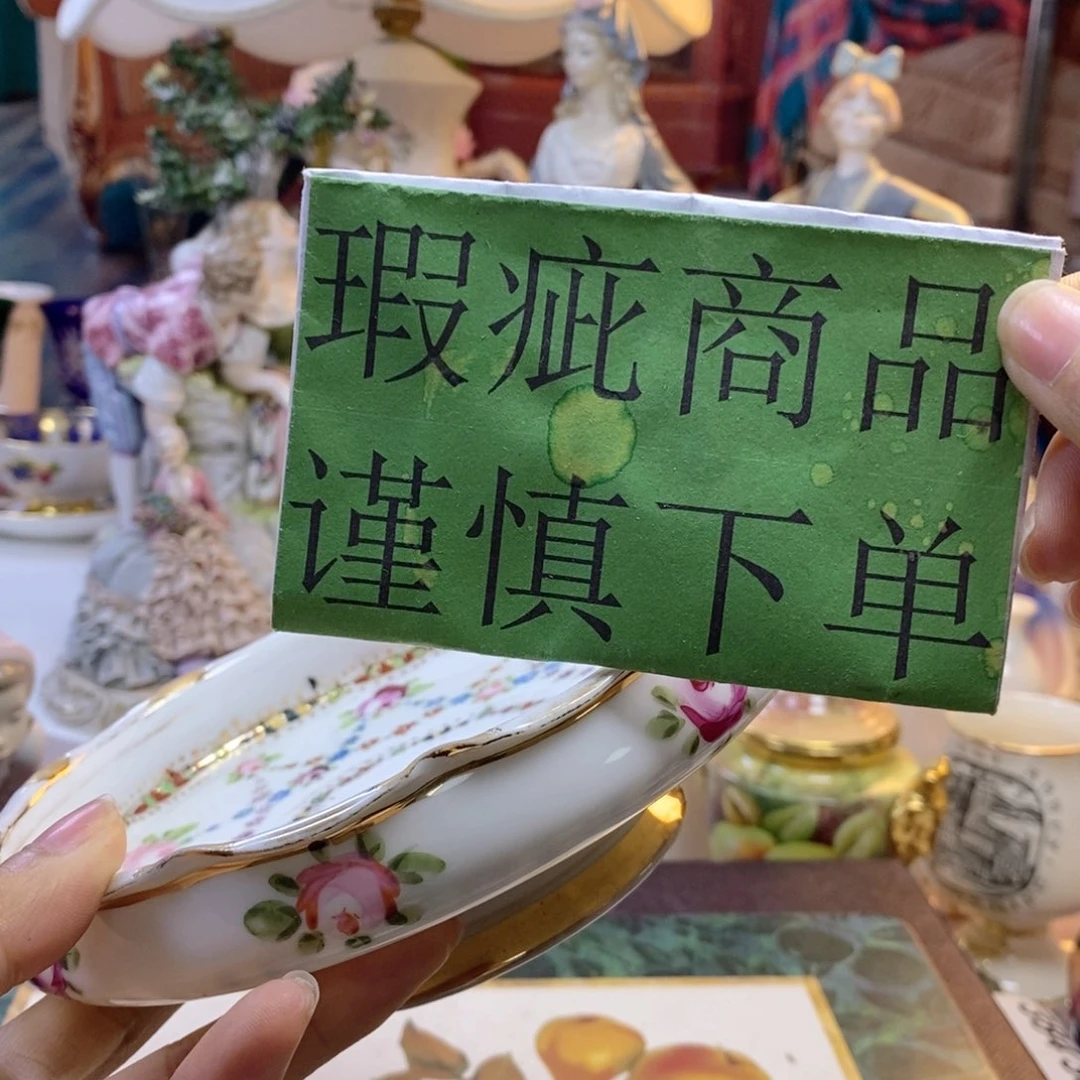 瓷器欧瓷咖啡杯水晶杯