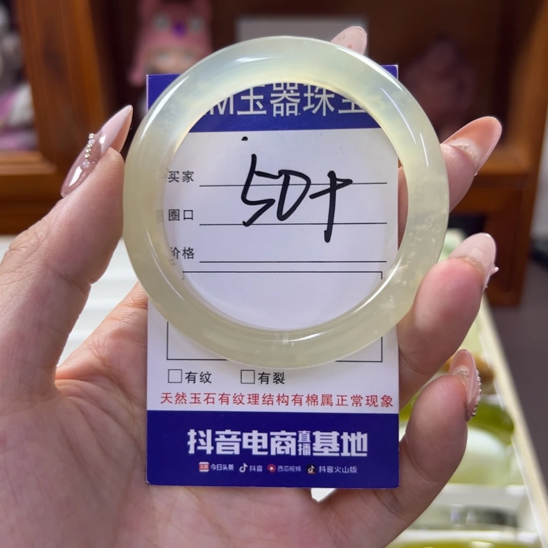 蛇纹石玉未镶嵌手镯107