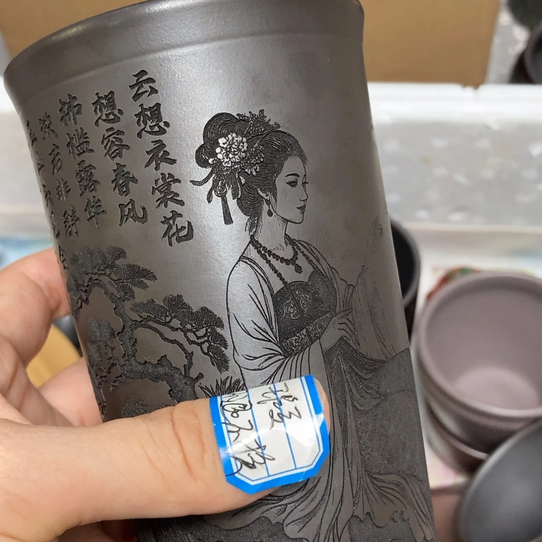 茶杯紫砂瑕疵不退不换