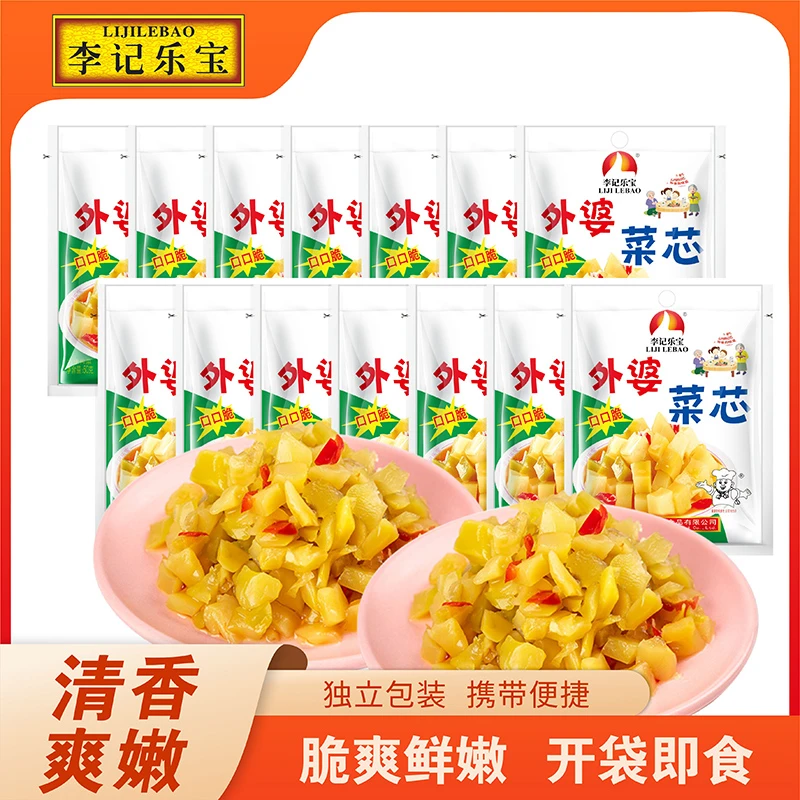 【热卖推荐】原味榨菜芯李记乐宝泡菜50g*12袋下饭菜即食