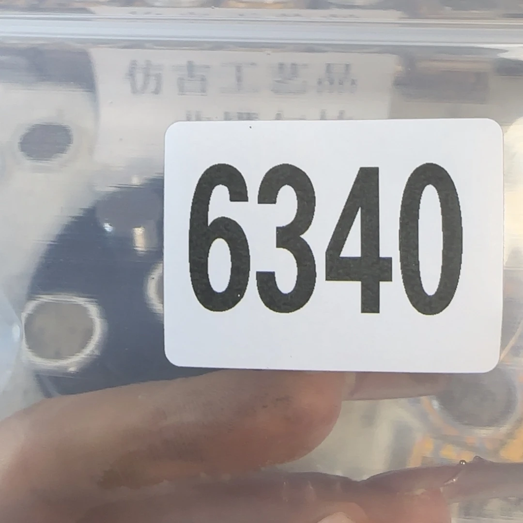 新号开播福利多多