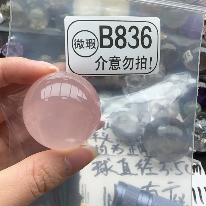未镶嵌摆件水晶b836