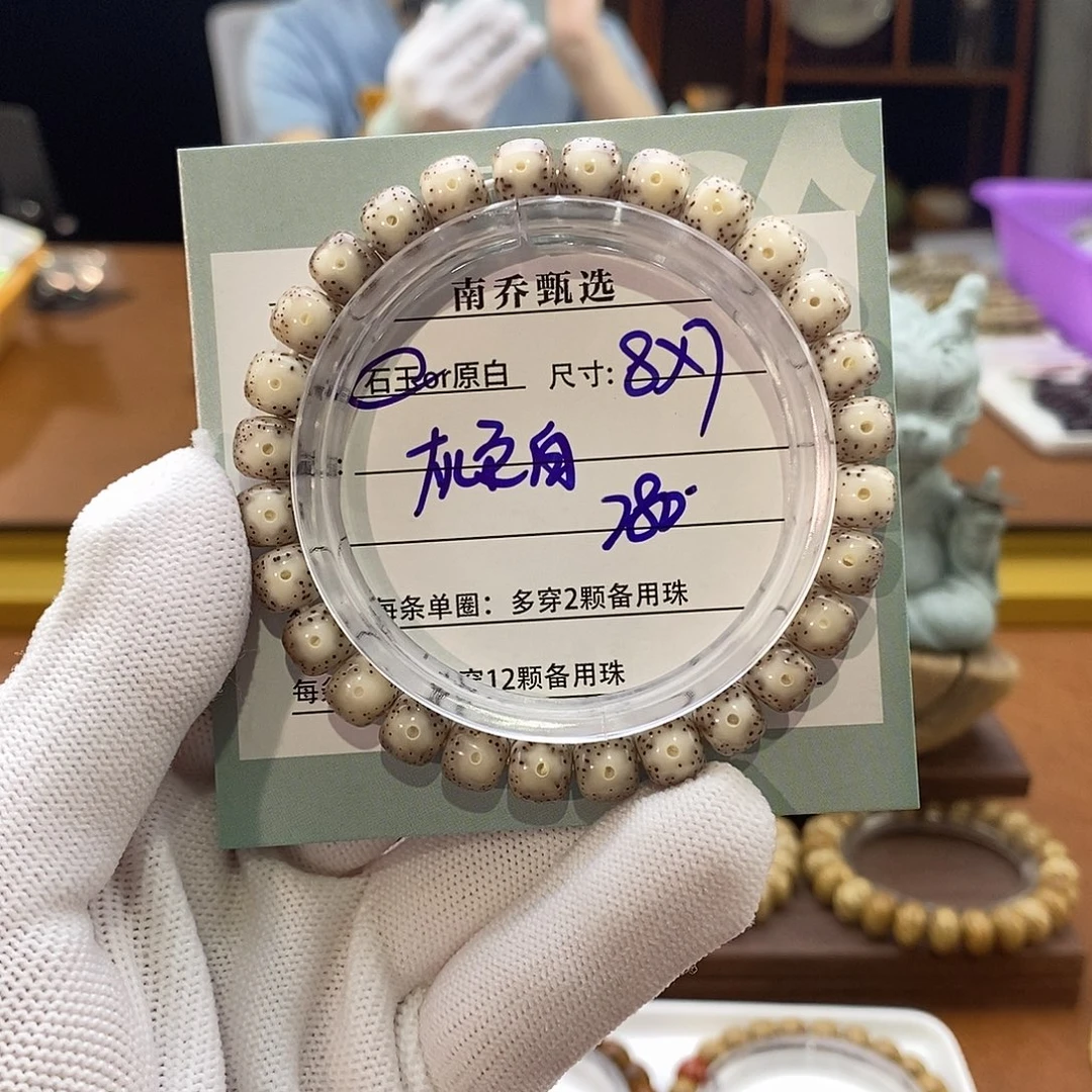 手串星月菩提南乔甄选 大眼睛8