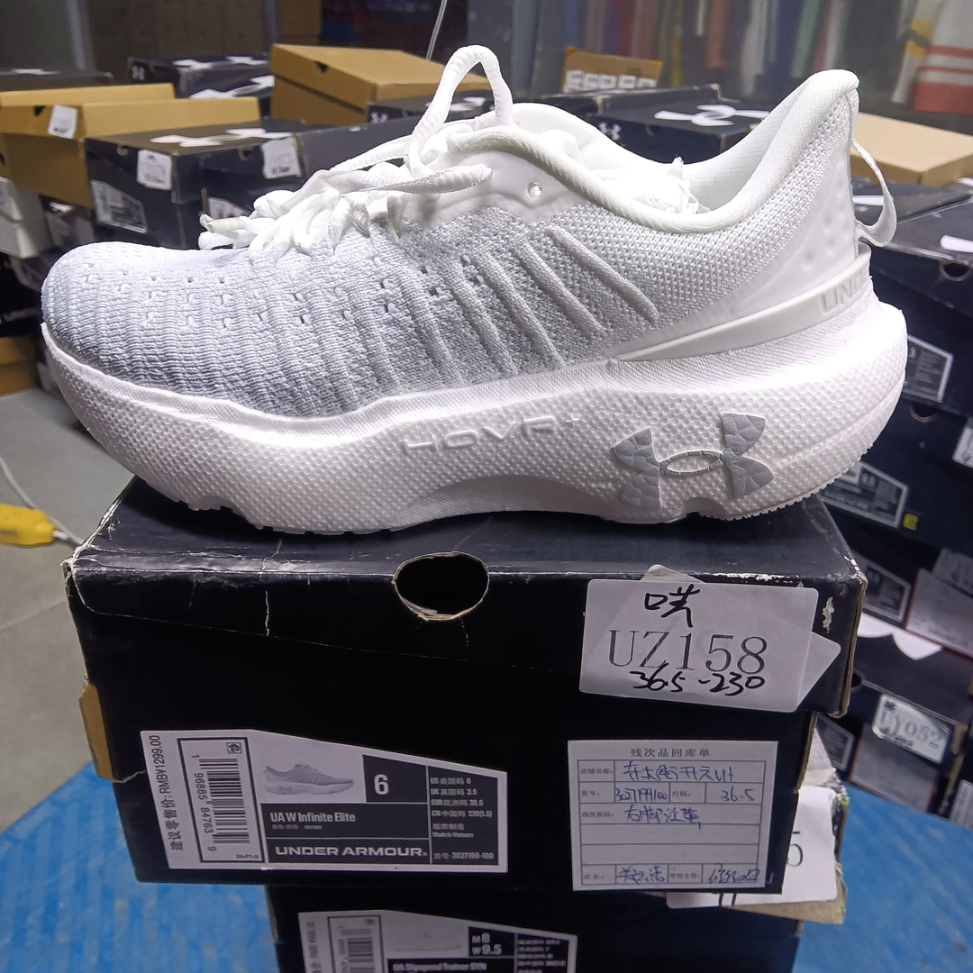 断码运动鞋-安德玛-UZ158