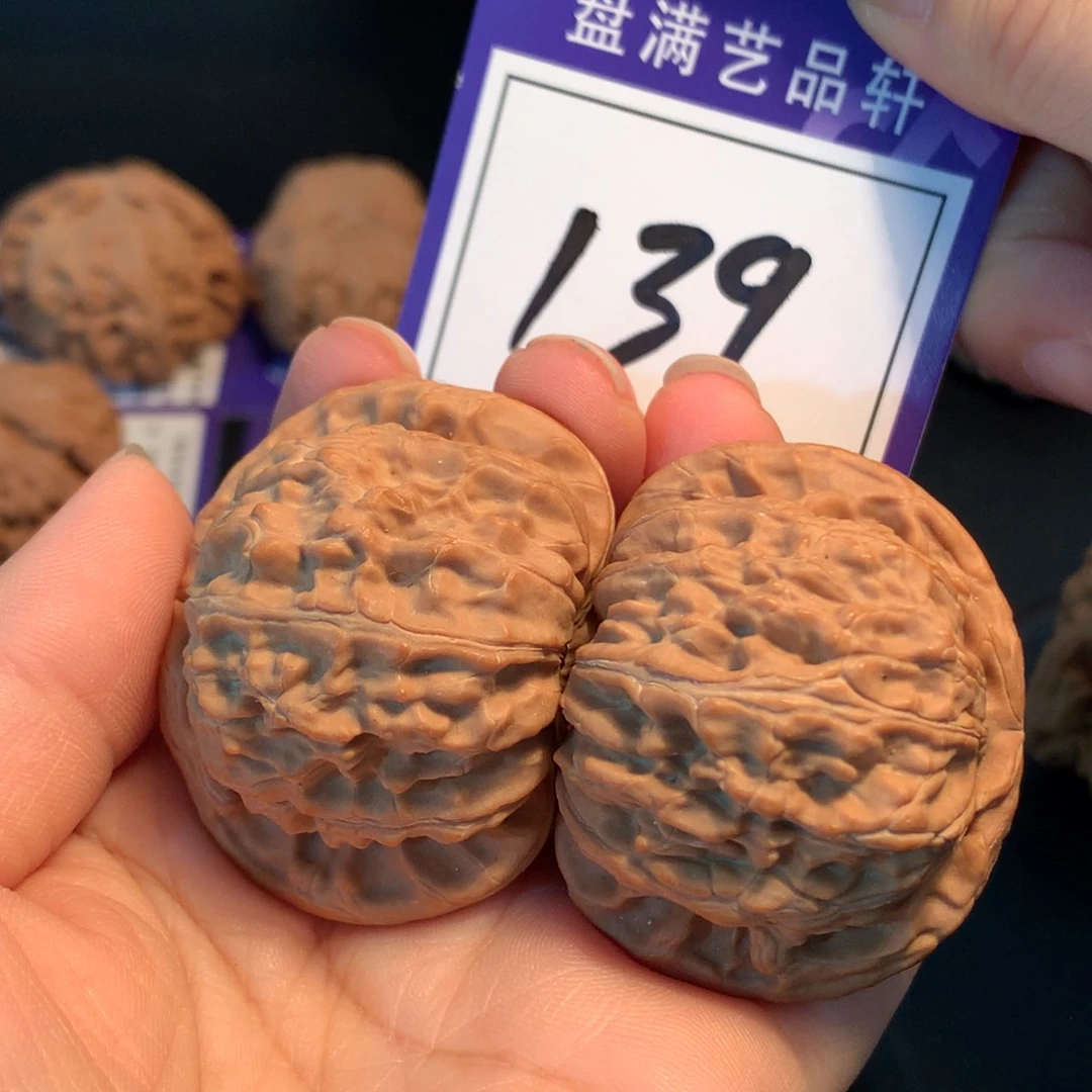 ╰***√把件文玩核桃139白狮子4.5