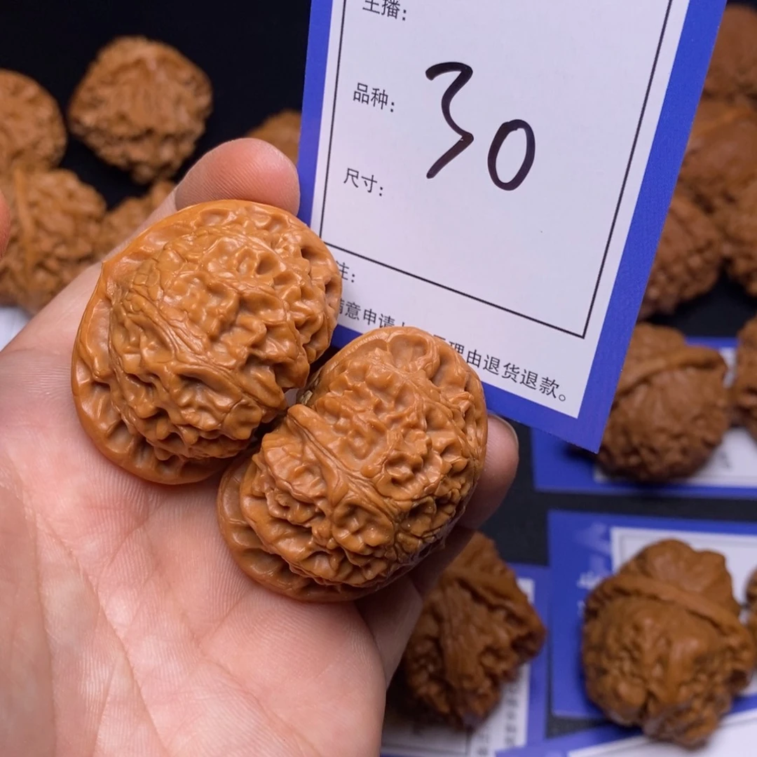 文玩核桃把件42宫灯 30