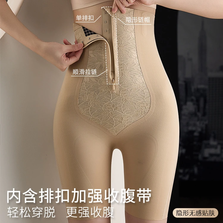 高腰排扣拉链收腹提臀裤强力塑形女士短裤收肚束腰翘臀美体塑身裤