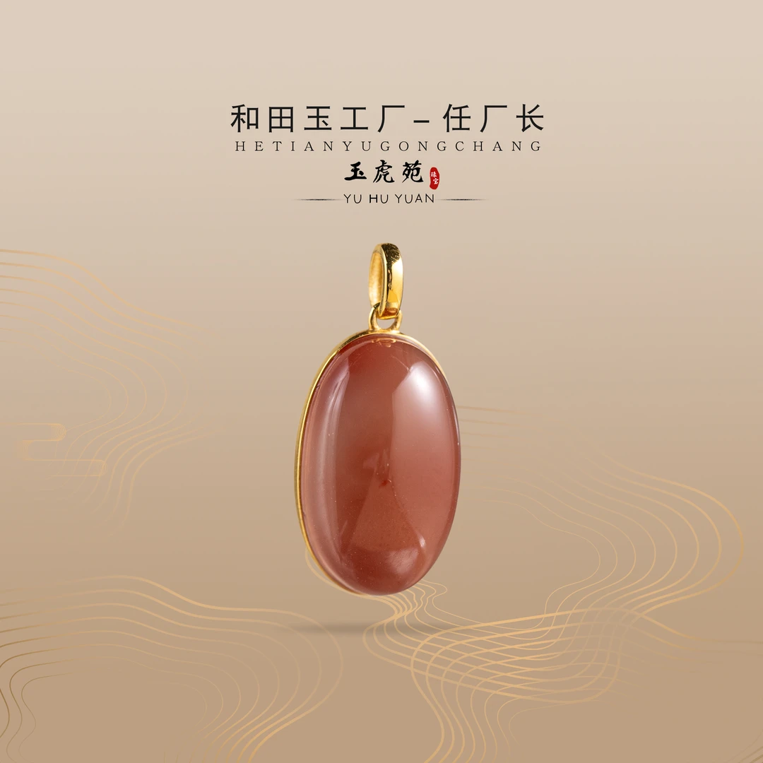 【任厂长】南红椭圆形包镶18K金吊坠（MFC8698）发一件 多样性发