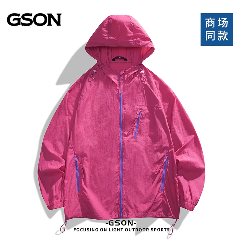 GSON夏季运动登山百搭休闲连帽外套日系新款潮流轻薄连帽防晒服男