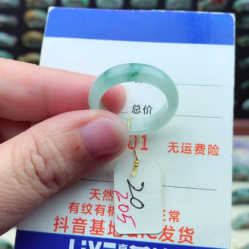 【闪购商品】翡翠戒指未镶嵌）