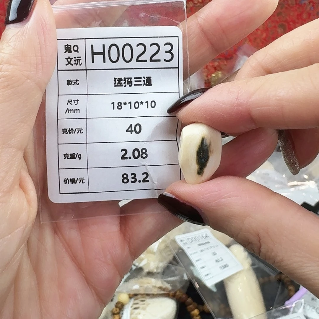 手串/手链/手镯猛犸象牙