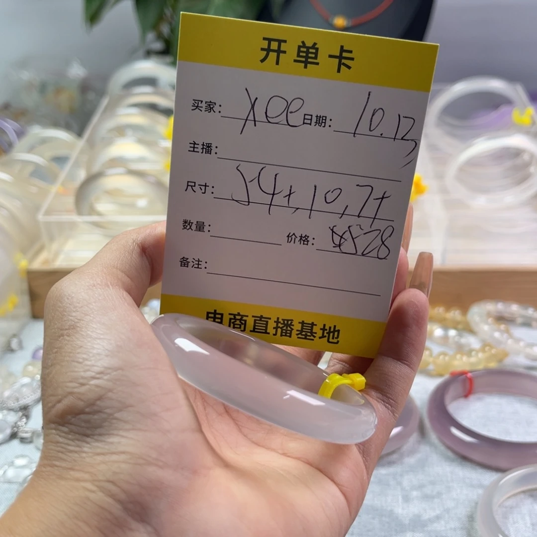 手镯玛瑙/玉髓未镶嵌X***a