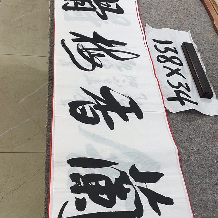 书法Lvqinzhenshufa