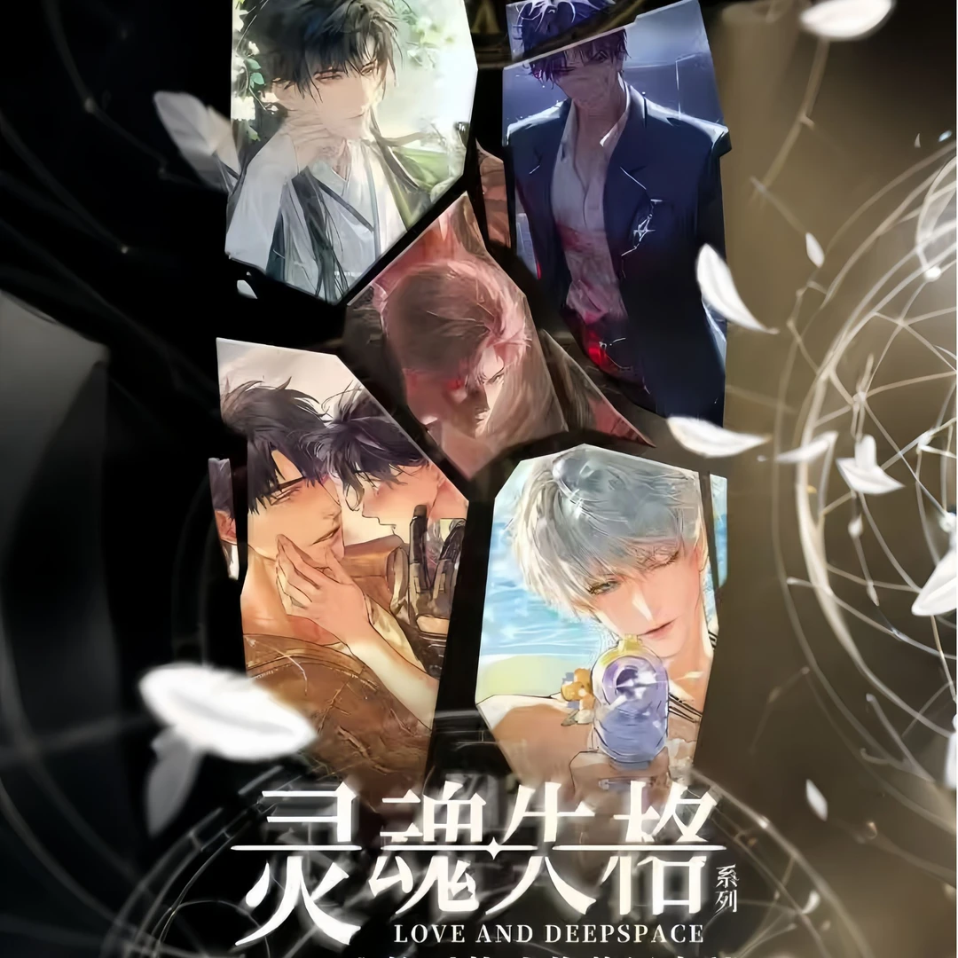 光境文创x【藏品级战略艺术品-灵魂失格MBTI对战卡牌华丽问世】