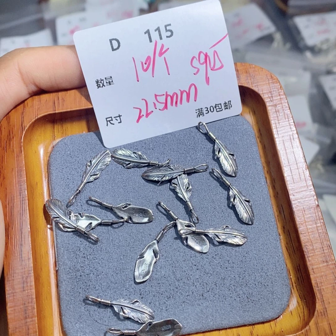 水晶珠宝半成品银S925镶嵌D115