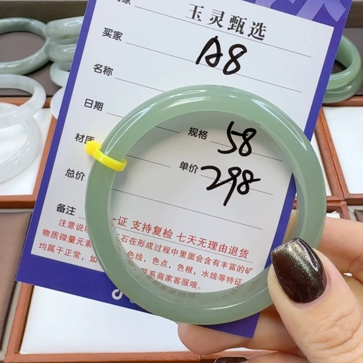 石英质玉手镯未镶嵌豆****