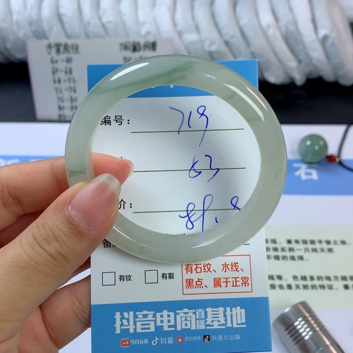 石英质玉手镯未镶嵌