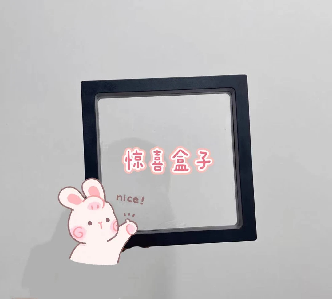 首饰盒/箱 百搭盒子  ——D186